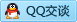 QQ在线咨询4256297
